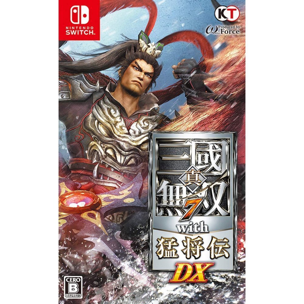 Shin Sangoku Musou 7 with Moushouden DX 真三國無双7 with 猛将伝 DX Video