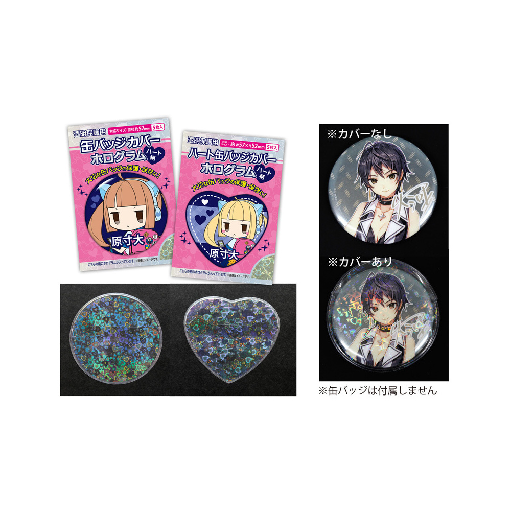 Heart Hologram Can Badge Cover Heart 5 Pieces Set Of 5 Pieces Conc Co71 ハート柄ホログラム入り缶バッジカバー ハート型 5枚入 Anime Goods Badges