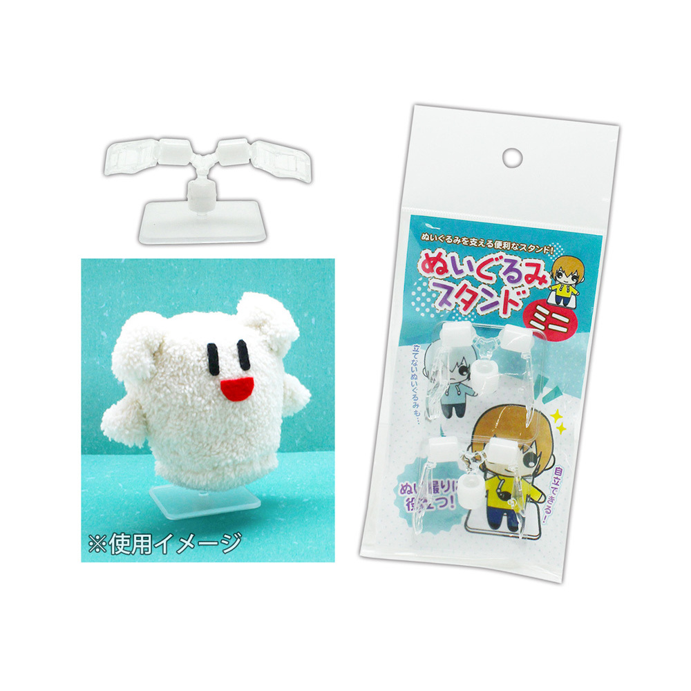 Plush Stand Mini Set Of 3 Pieces Conc Co ぬいぐるみスタンド ミニ Anime Goods Commodity Goods Groceries