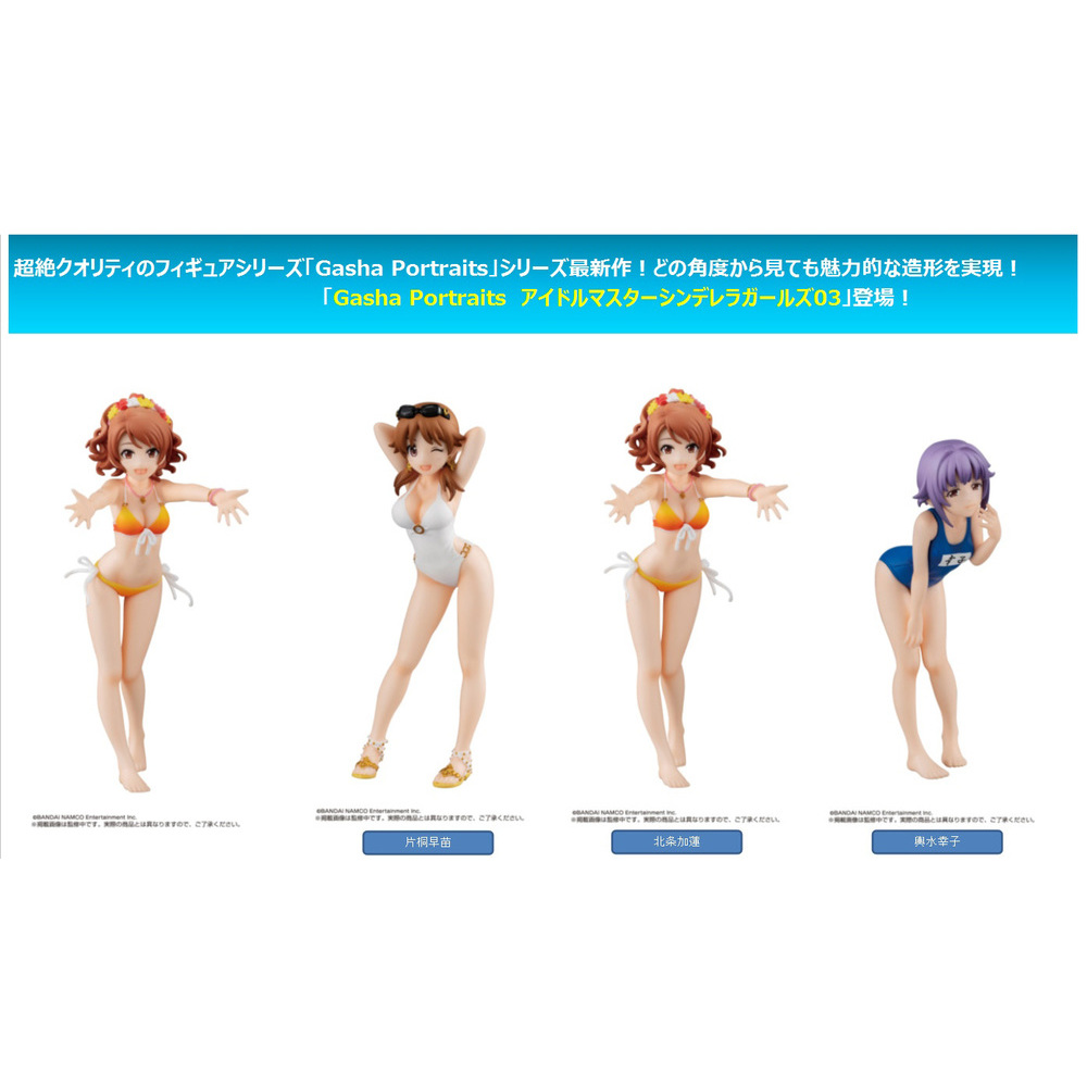 Gasha Portraits The Idolmaster Cinderella Girls 3 Set Of 9 Pieces Gasha Portraits アイドルマスター シンデレラガールズ 3 Anime Goods Candy Toys Trading Figures