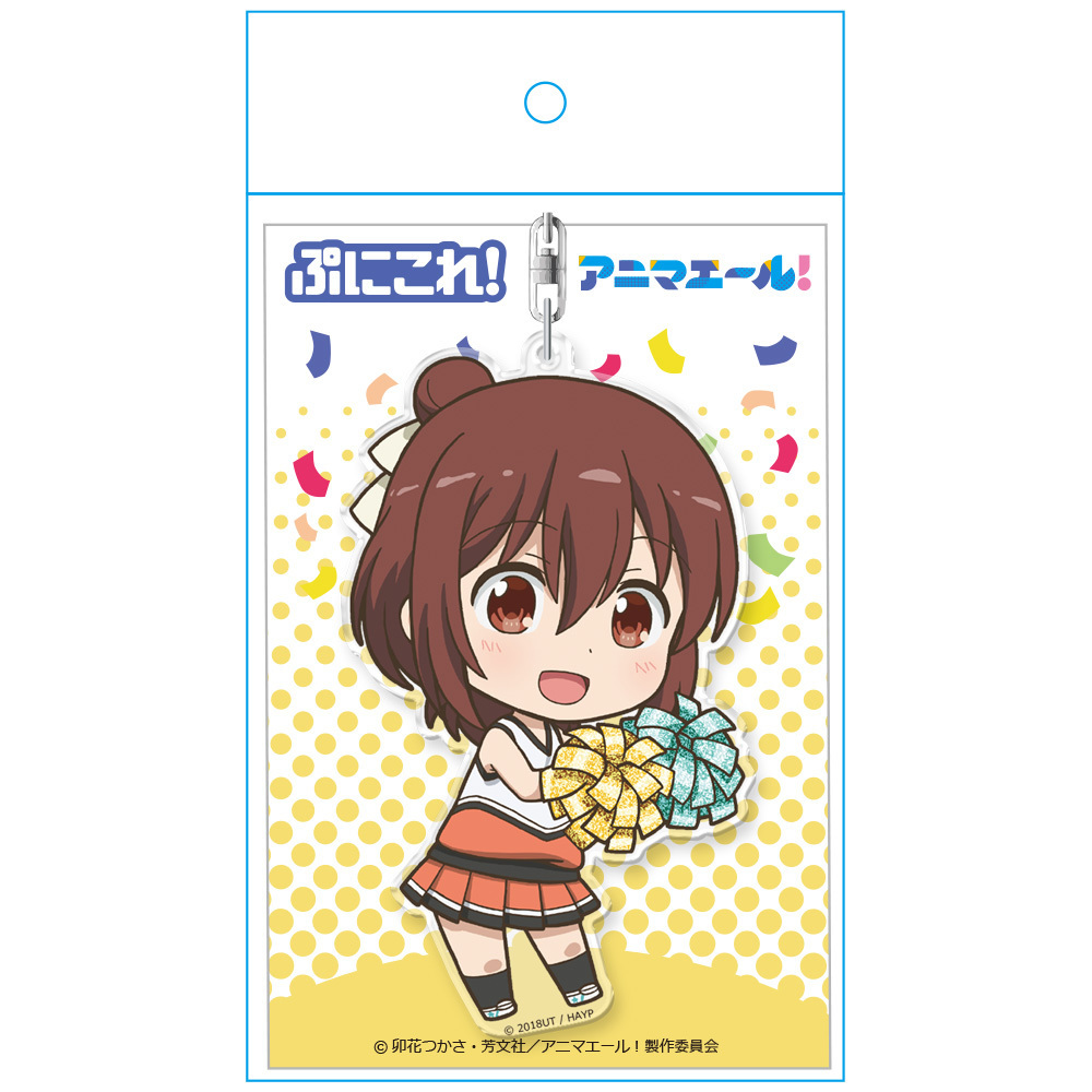 Anima Yell Puni Colle Key Chain Tatejima Kotetsu Set Of 2 Pieces アニマエール ぷにこれ キーホルダー 舘島虎徹 Anime Goods Key Holders Straps