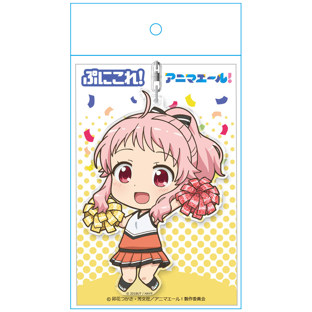 Anima Yell Puni Colle Key Chain Hatoya Kohane Set Of 2 Pieces アニマエール ぷにこれ キーホルダー 鳩谷こはね Anime Goods Key Holders Straps