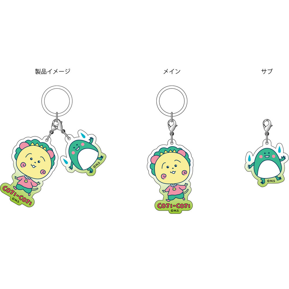 Oretachi Majiko Destroy Acrylic Stand Meguri Shun | 俺たちマジ校 