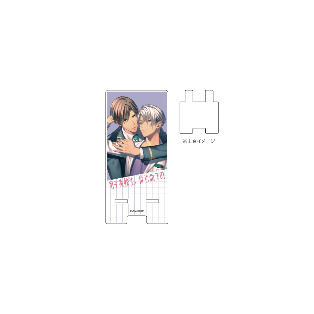 Sma Chara Stand Danshi Koukousei Hajimete No 06 Rokkou Ajahito Outa Jin スマキャラスタンド 男子高校生 はじめての 06 六甲綾人 央田尋 Anime Goods Illustrations