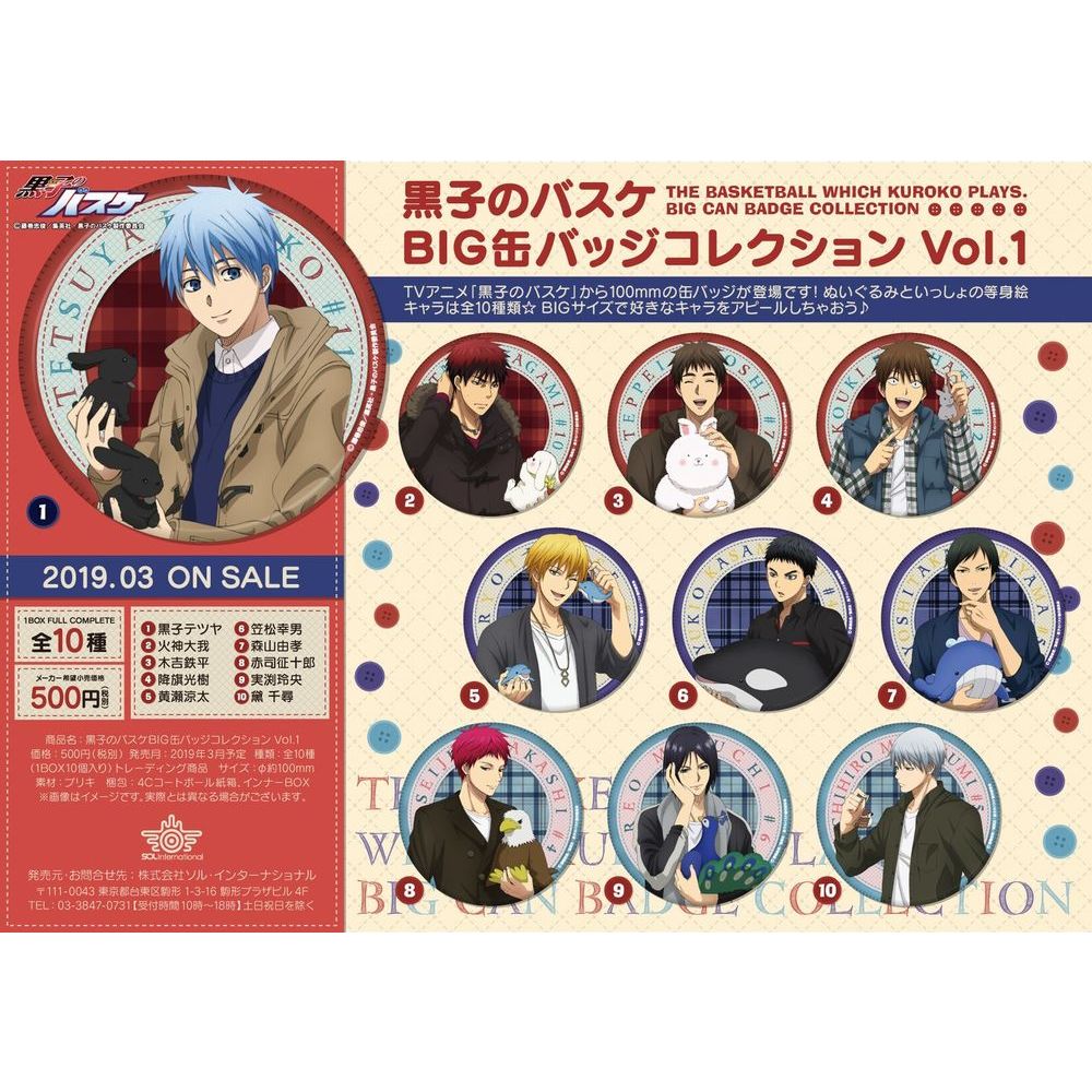 Kuroko S Basketball Big Can Badge Collection Vol 1 Set Of 10 Pieces 黒子のバスケ Big缶バッジコレクション Vol 1 Anime Goods Badges Candy Toys Trading Figures