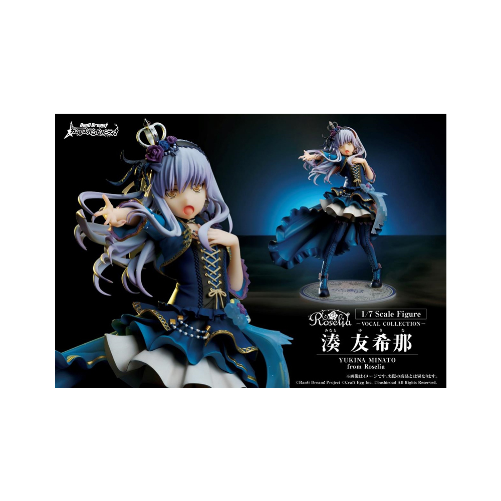 Bang Dream Girls Band Party 1 7 Scale Figure Vocal Collection Minato Yukina From Roselia バンドリ ガールズバンドパーティ 1 7スケールフィギュア Vocal Collection 湊友希那 From Roselia Figures Statue Figures Kuji Figures