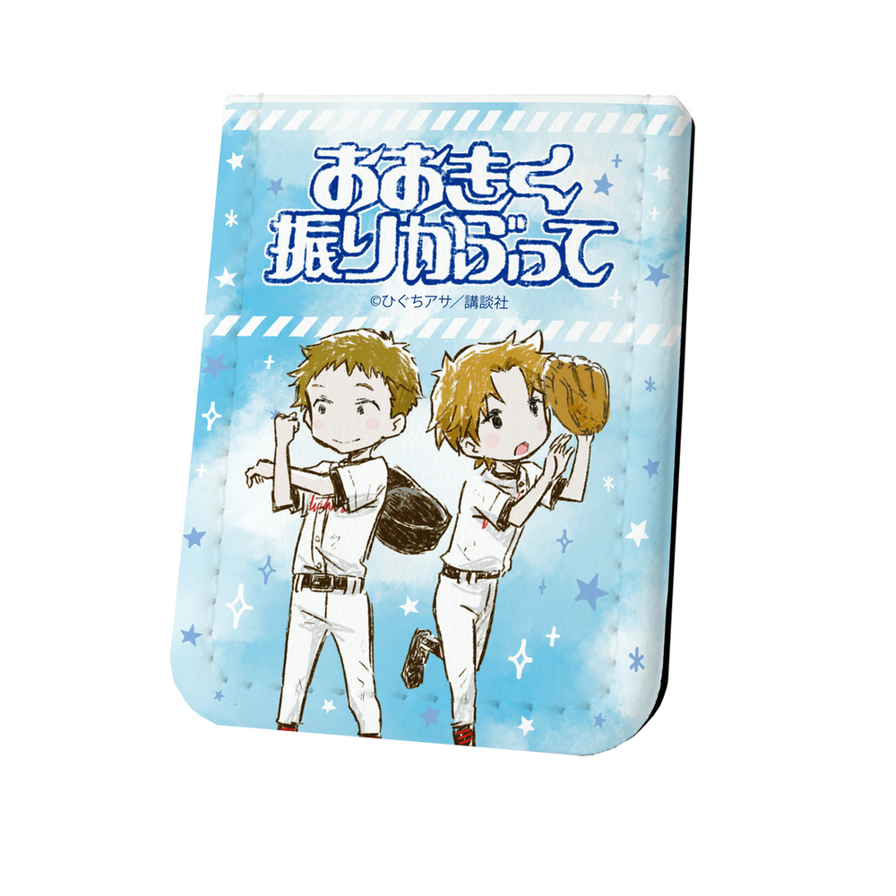 Leather Sticky Book Big Windup 03 Sakaeguchi Yuto Mizutani Fumiki Graff Art Design Set Of 3 Pieces レザーフセンブック おおきく振りかぶって 03 栄口勇人 水谷文貴 グラフアートデザイン Anime Goods Card Phone Accessories
