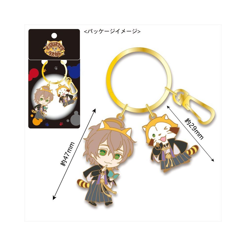 Hypnosismic x Rascal the Raccoon Key Ring Yumeno Gentaro | ヒプノシスマイク× ...