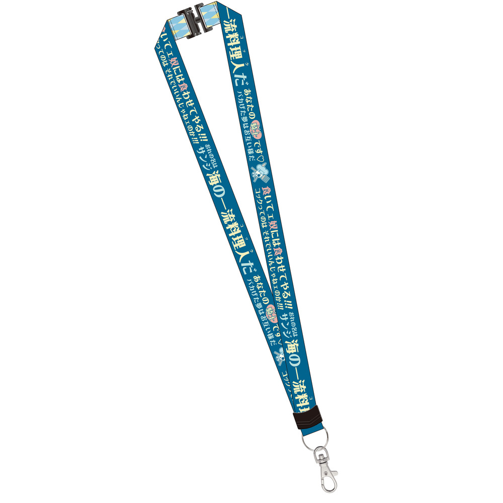One Piece Famous Words Neck Strap Sanji ワンピース 名ゼリフネックストラップ サンジ Anime Goods Key Holders Straps