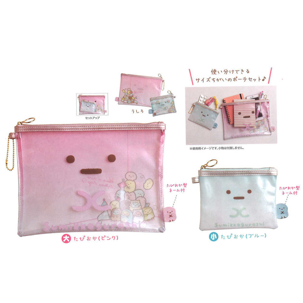 Sumikkogurashi Tapioca Clear Pouch Set Cu67101 すみっコぐらし たぴおか クリアポーチセット Cu67101 Anime Goods Bags Accessories 4974413736213