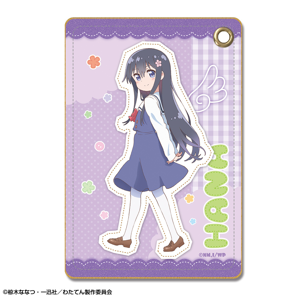 Wataten An Angel Flew Down To Me Leather Pass Case Design 02 Shirosaki Hana 私に天使が舞い降りた レザーパスケース デザイン02 白咲花 Anime Goods Card Phone Accessories