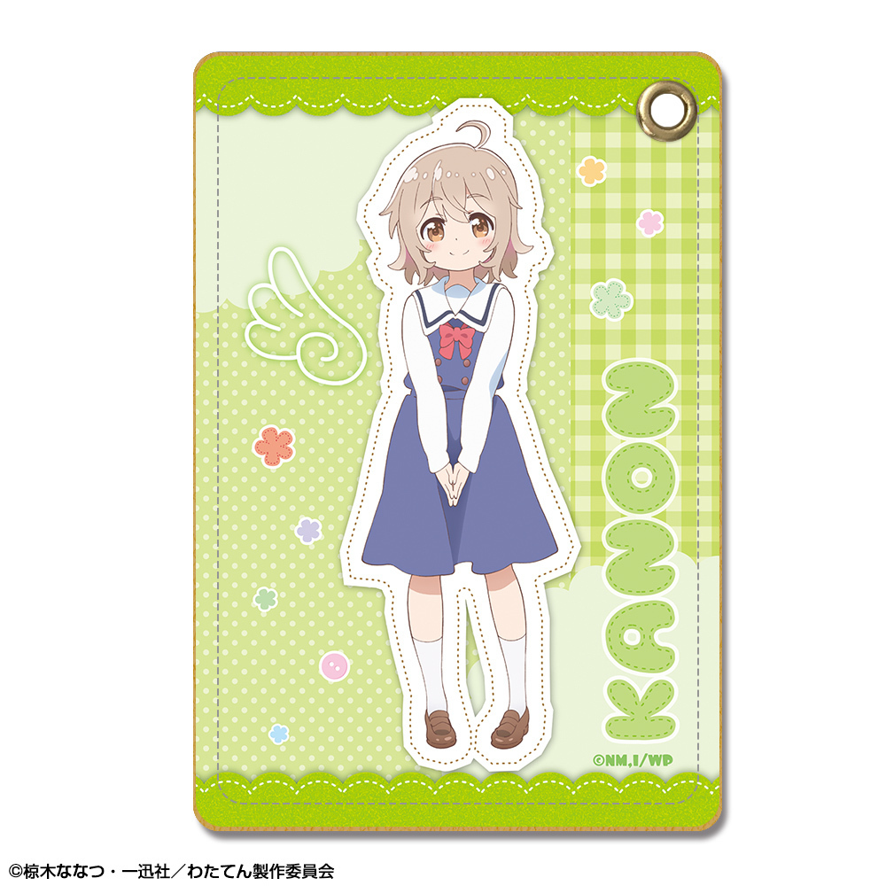 Wataten An Angel Flew Down To Me Leather Pass Case Design 06 Konomori Kanon 私に天使が舞い降りた レザーパスケース デザイン06 小之森夏音 Anime Goods Card Phone Accessories