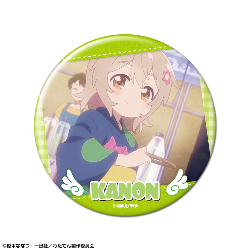 Wataten An Angel Flew Down To Me Can Badge Design 16 Konomori Kanon A Set Of 3 Pieces 私に天使が舞い降りた 缶バッジ デザイン16 小之森夏音a Anime Goods Badges