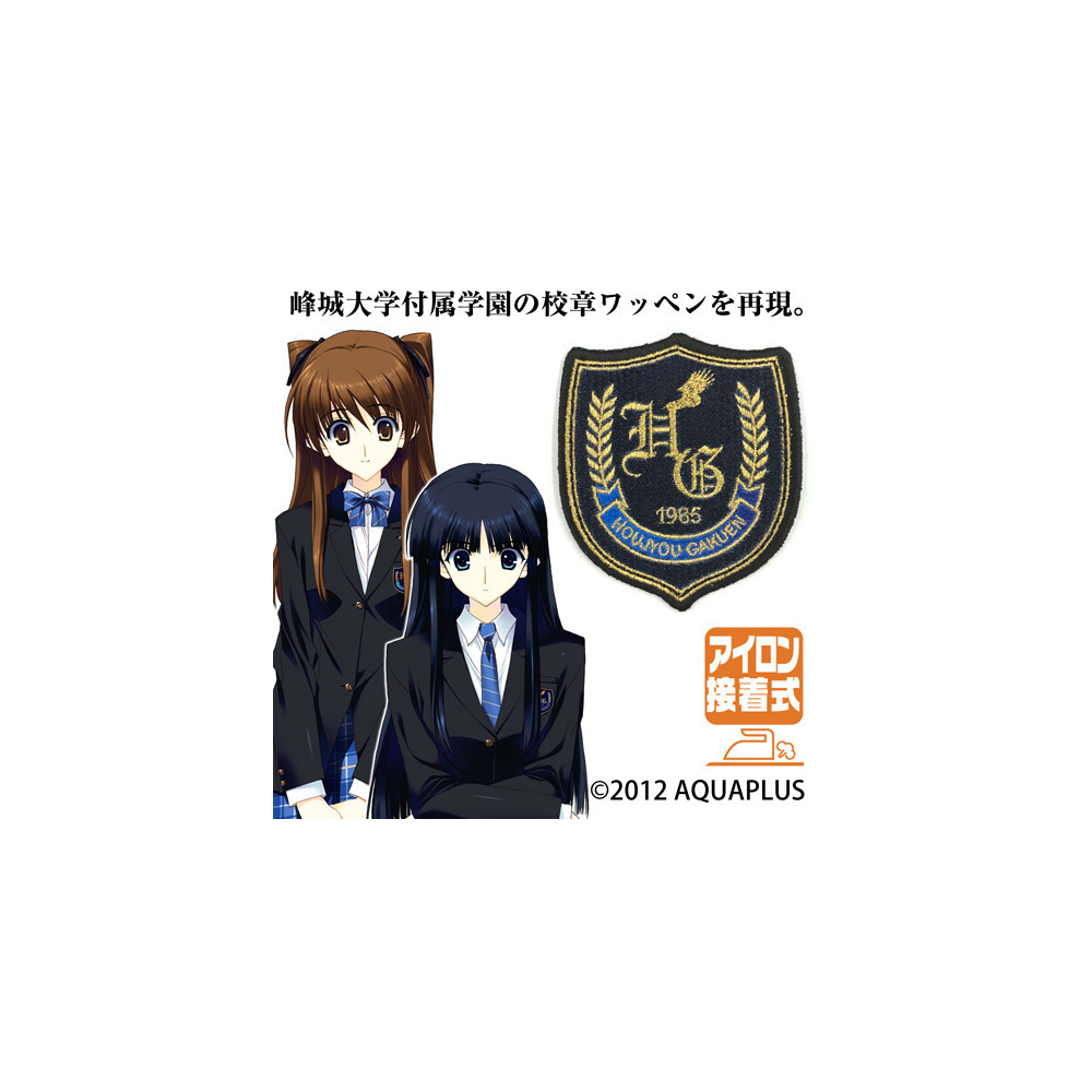 White Album 2 Minejyo University Academy School Emblem Patch White Album2 峰城大学付属学園 校章 ワッペン Cospa Bag Badge Case