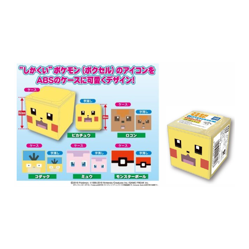 Pokemon Quest Pokecell Box 2 Set Of 10 Pieces ポケモンクエスト ポクセルボックス2 Anime Goods Candy Toys Trading Figures