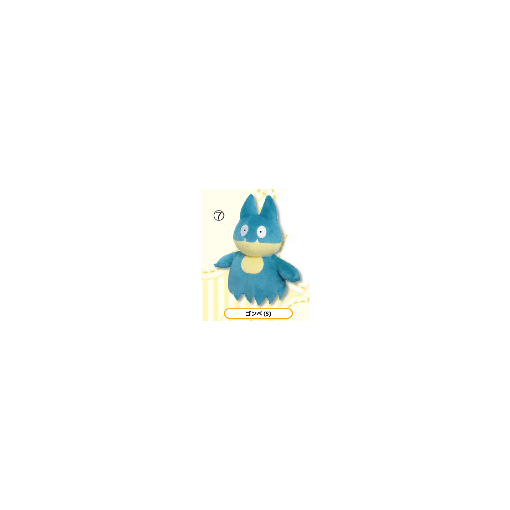 Pokemon Allstar Collection Plush Pp132 Munchlax S Size ポケットモンスター Allstar Collection ぬいぐるみ Pp132 ゴンベ Sサイズ Anime Goods Commodity Goods Plush Toys Groceries