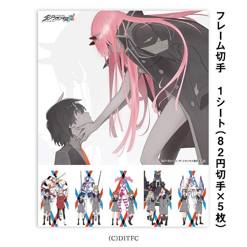 Darling In The Franxx Frame Stamp Set T Shirt Design C Pink M Size ダーリン イン ザ フランキス フレーム切手セット デザインc ピンク Mサイズ Anime Goods Fashion Clothes