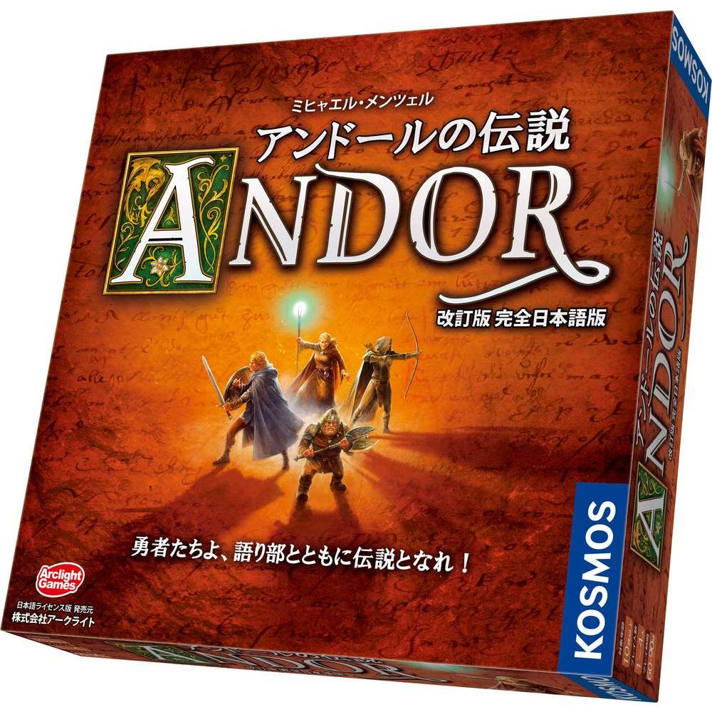 Mansions Of Madness Second Edition Streets Of Arkham Expansion Completely Japanese Ver マンション オブ マッドネス 第2版 拡張 ストリート オブ アーカム 完全日本語版 Anime Goods Others