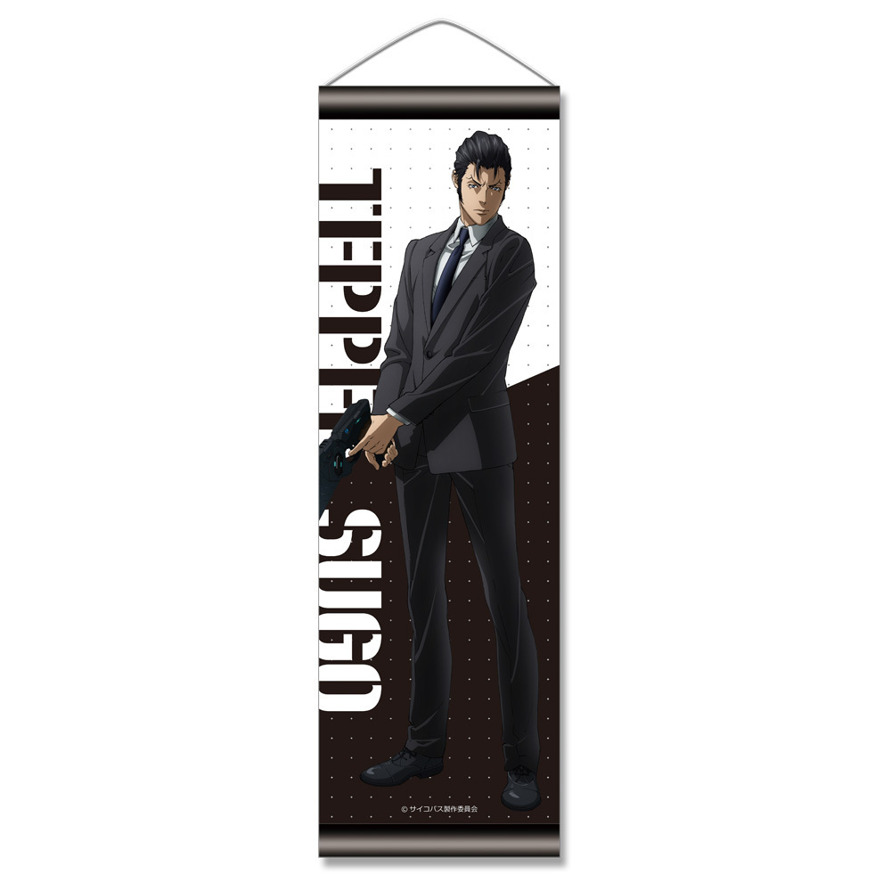 Psycho Pass Sinners Of The System Mini Tapestry Sugo Teppei Psycho Pass サイコパス Sinners Of The System ミニタペストリー 須郷徹平 Anime Goods Illustrations