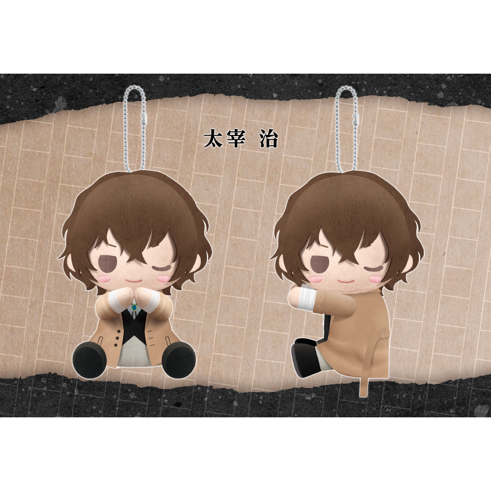 Pitanui Bungou Stray Dogs Dazai Osamu ぴたぬい 文豪ストレイドッグス 太宰治 Anime Goods Plush Toys