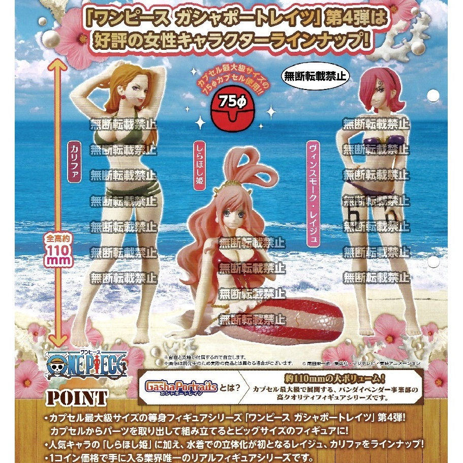 From Tv Animation One Piece Gasha Portraits 04 Set Of 9 Pieces From Tv Animation One Piece Gasha Portraits 04 Anime Goods Candy Toys Trading Figures