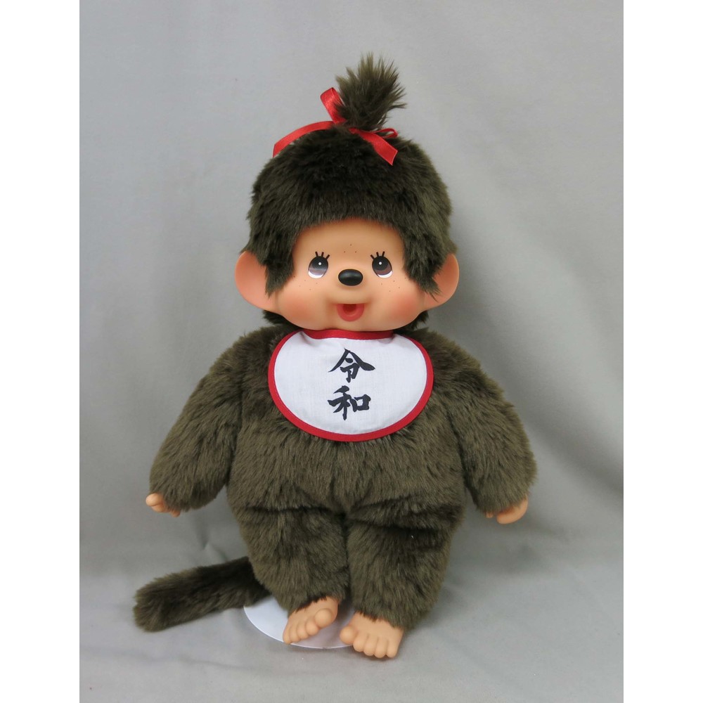 Reiwa Monchhichi Girl L 令和モンチッチ 女の子 L Anime Goods Plush Toys