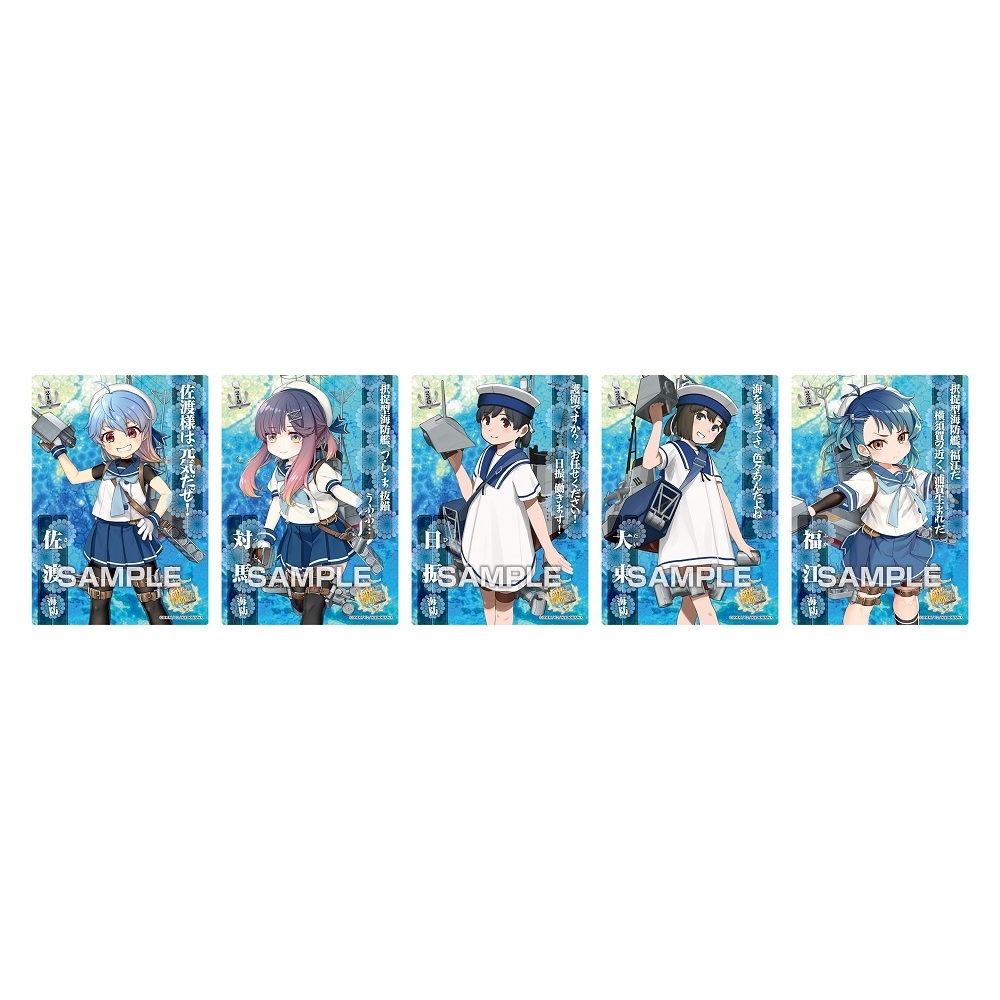 Kantai Collection Kancolle Kanmusu Clear Card Collection Gum Part 8 Set Of 16 Pieces 艦隊これくしょん 艦これ 艦娘クリアカードこれくしょんガム Part8 初回生産限定box購入特典付き Anime Goods Candy Toys Trading Figures