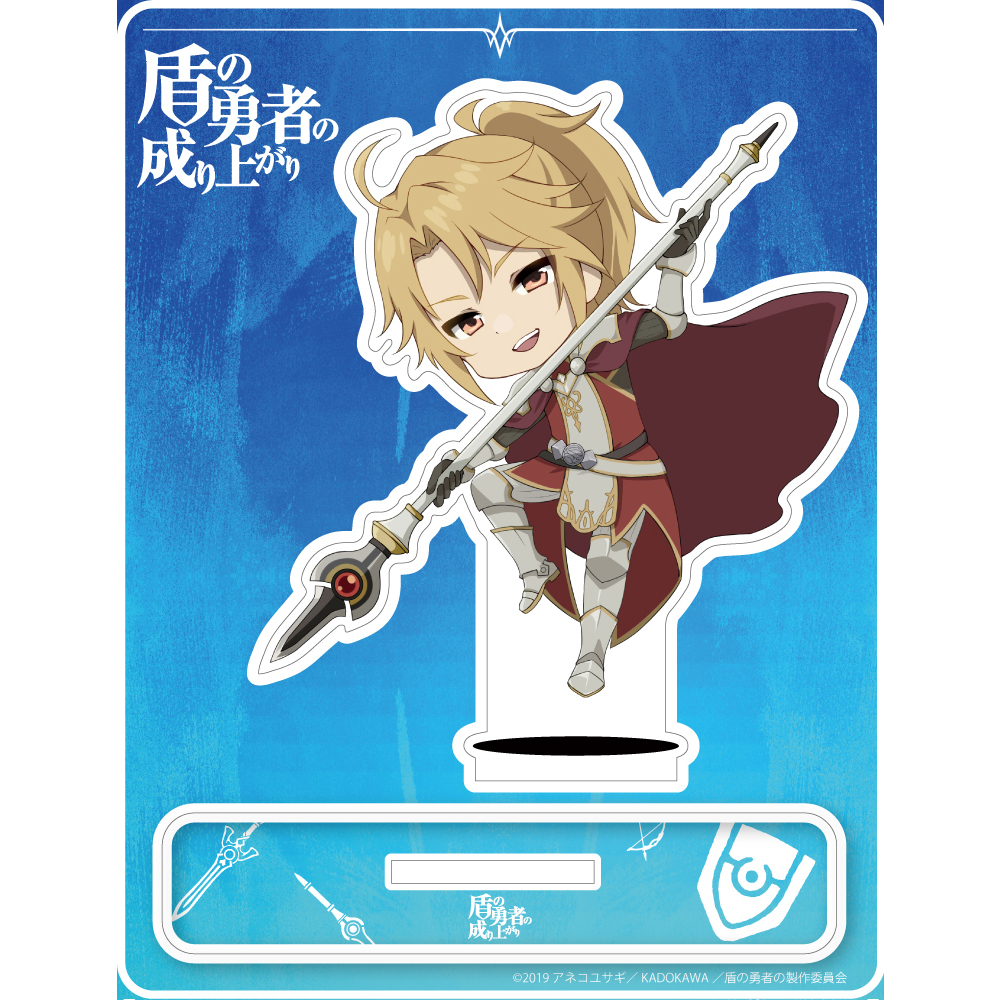 The Rising Of The Shield Hero Kitamura Motoyasu Acrylic Stand 盾の勇者の成り上がり 北村元康 アクリルスタンド Anime Goods Illustrations