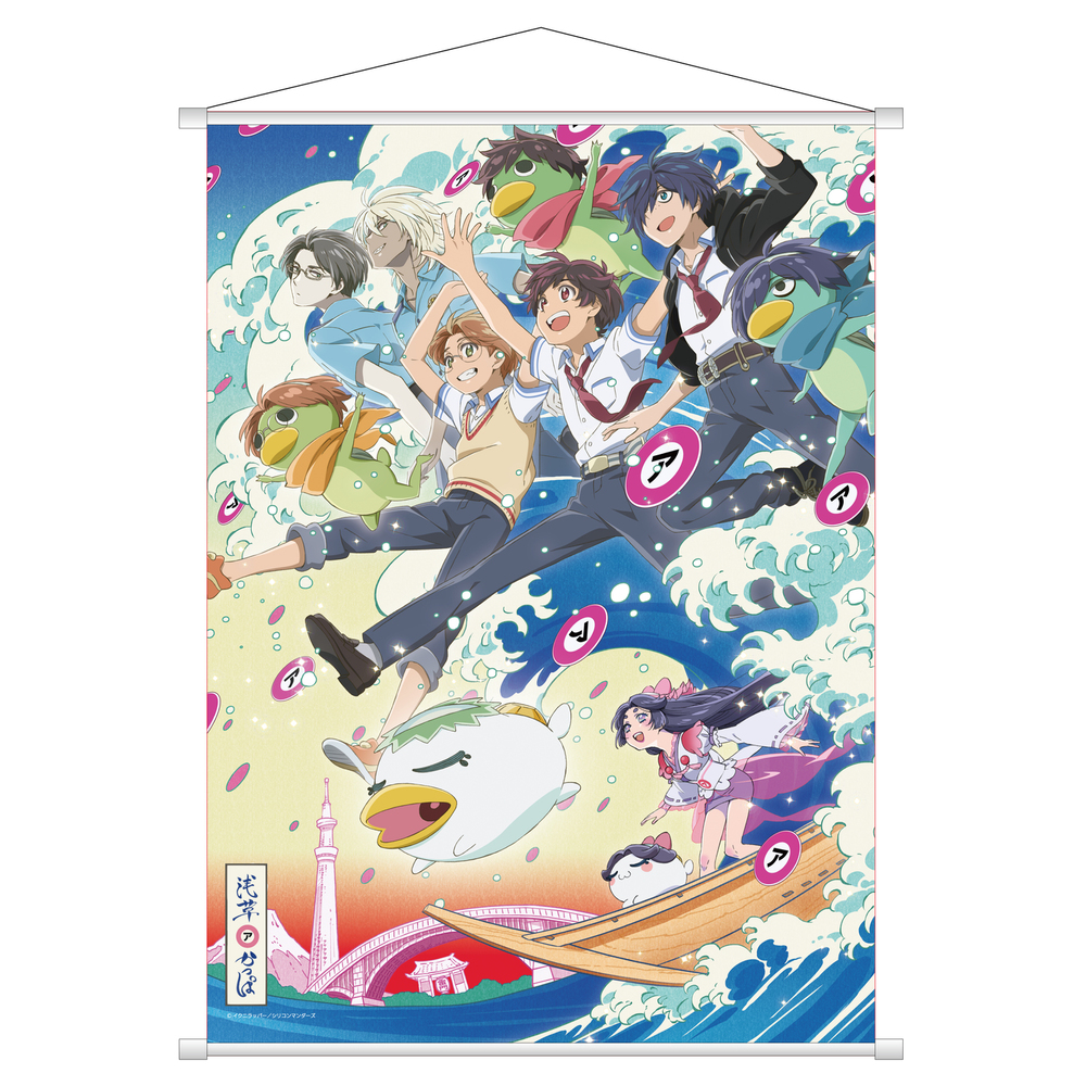 Sarazanmai B2 Tapestry さらざんまい B2タペストリー Anime Goods Illustrations