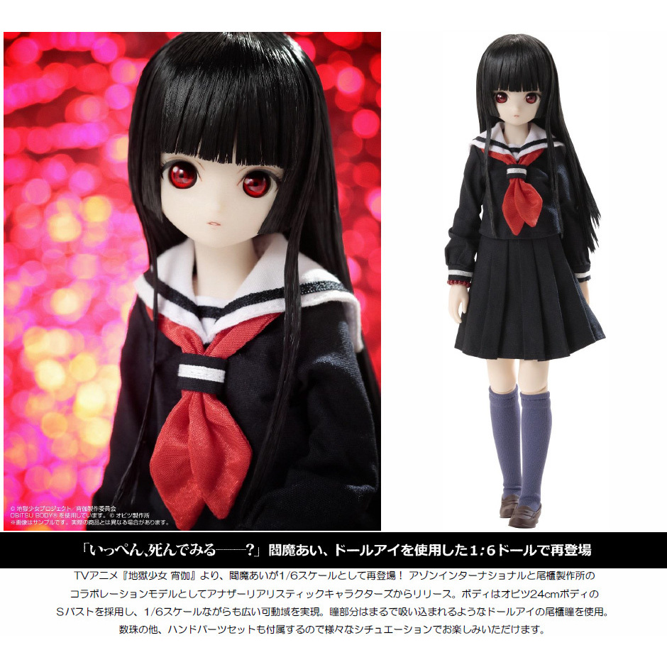 Another Realistic Characters 011 Hell Girl The Fourth Twilight Enma Ai Obitsu School Uniform Project Collaboration Model アナザーリアリスティックキャラクターズ011 地獄少女 宵伽 閻魔あい 尾櫃制服計画コラボレーションモデル Figures Action Figures