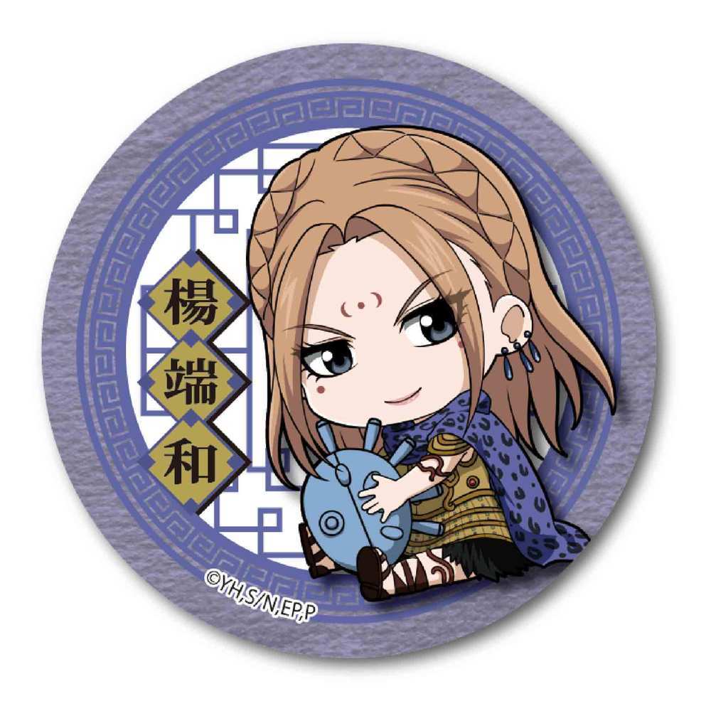 Kingdom Gyugyutto Can Badge Yo Tan Wa Set Of 3 Pieces キングダム ぎゅぎゅっと缶バッジ 楊端和 Anime Goods Badges