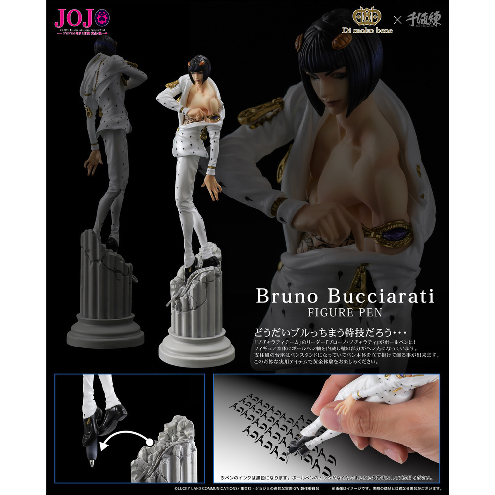 bucciarati figure pen