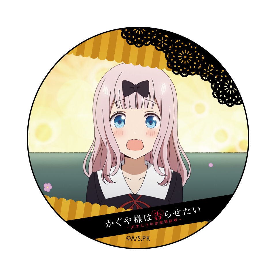 Kaguya Sama Love Is War Can Badge Shinomiya Kaguya Deformed Ver Set Of 3 Pieces かぐや様は告らせたい 天才たちの恋愛頭脳戦 カンバッジ 四宮かぐや デフォルメver Anime Goods Badges