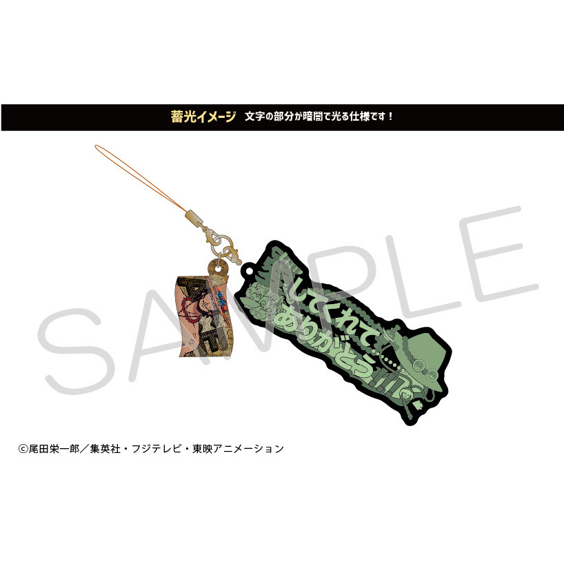 One Piece Words Strap Portgas D Ace ワンピース セリフストラップ ポートガス D エース Anime Goods Key Holders Straps