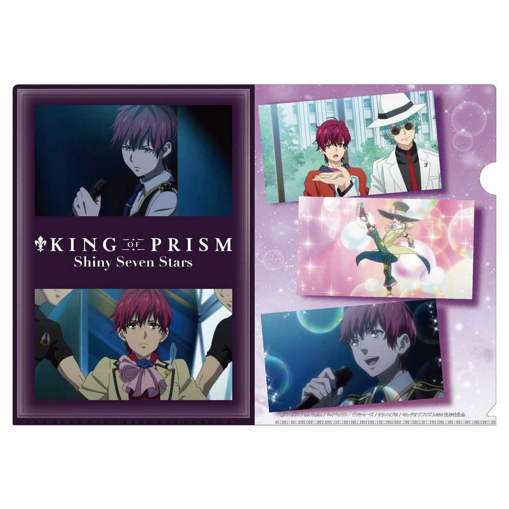 King of Prism -Shiny Seven Stars- A4 Clear File Set Joji & Ace Set