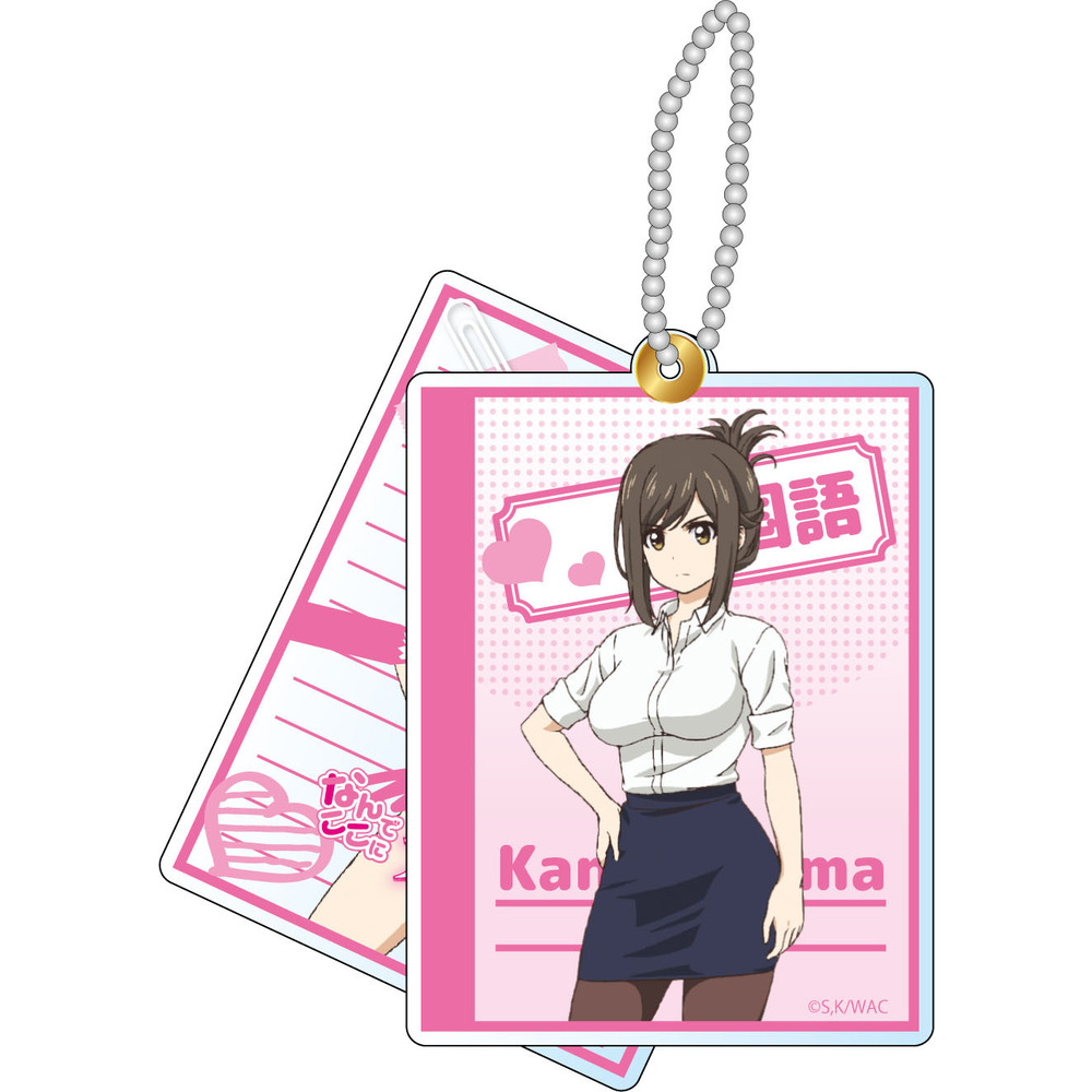 Nande Koko Ni Sensei Ga Kisekae Key Chain Kojima Kana なんでここに先生が 着せ替えキーホルダー 児嶋加奈 Anime Goods Key Holders Straps