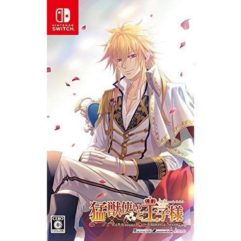 Beastmaster and Princes: Flower & Snow for Nintendo Switch | 猛獣