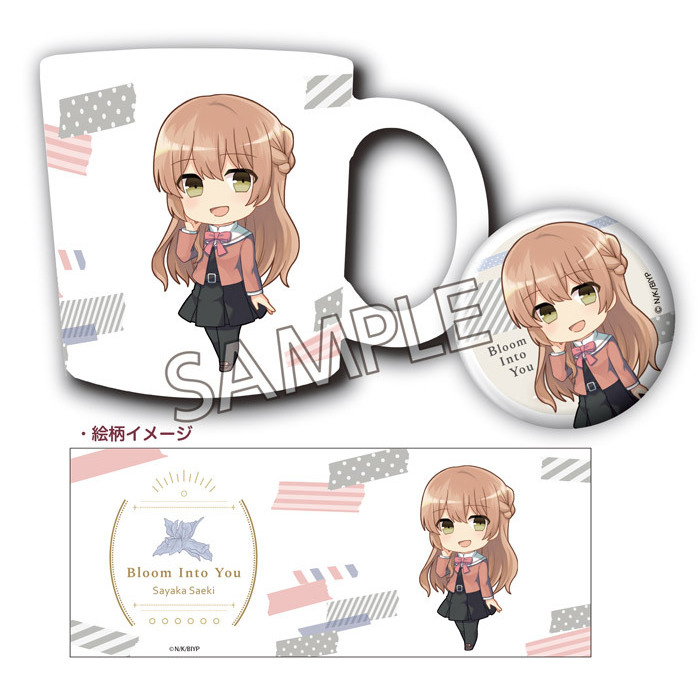 Eformed Bloom Into You Mug With Can Badge Saeki Sayaka えふぉるめ やがて君になる マグカップ 缶バッジ付 佐伯沙弥香 Anime Goods Badges