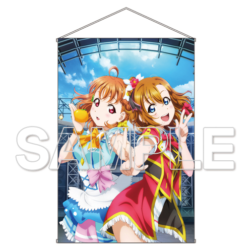 Love Live! Series B1 Tapestry Honoka & Chika | ラブライブ！シリーズ B1タペストリー 穂乃果 ...