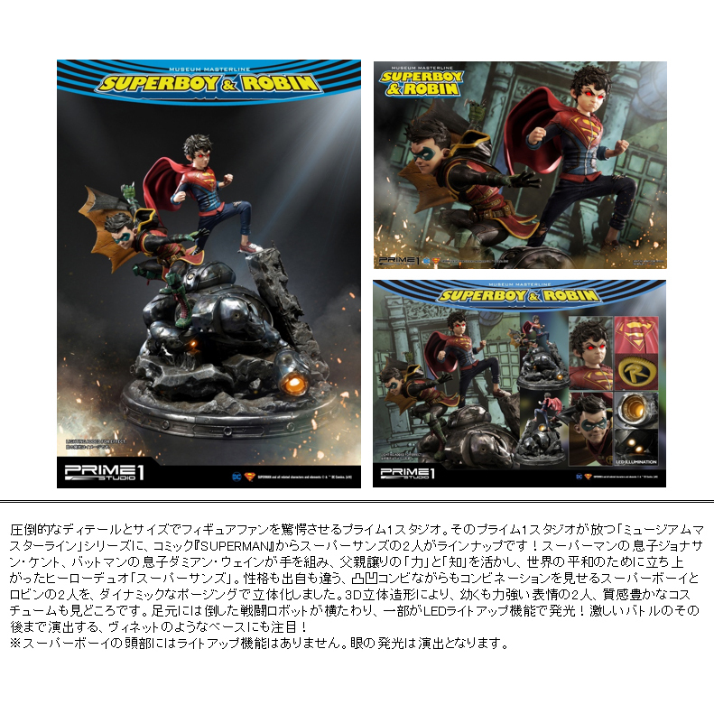 Museum Masterline Superman Superboy Robin 1 3 Statue Mmdc 38 ミュージアムマスターライン Superman スーパーボーイ ロビン 1 3 スタチュー Mmdc 38 Figures Statue Figures Kuji Figures