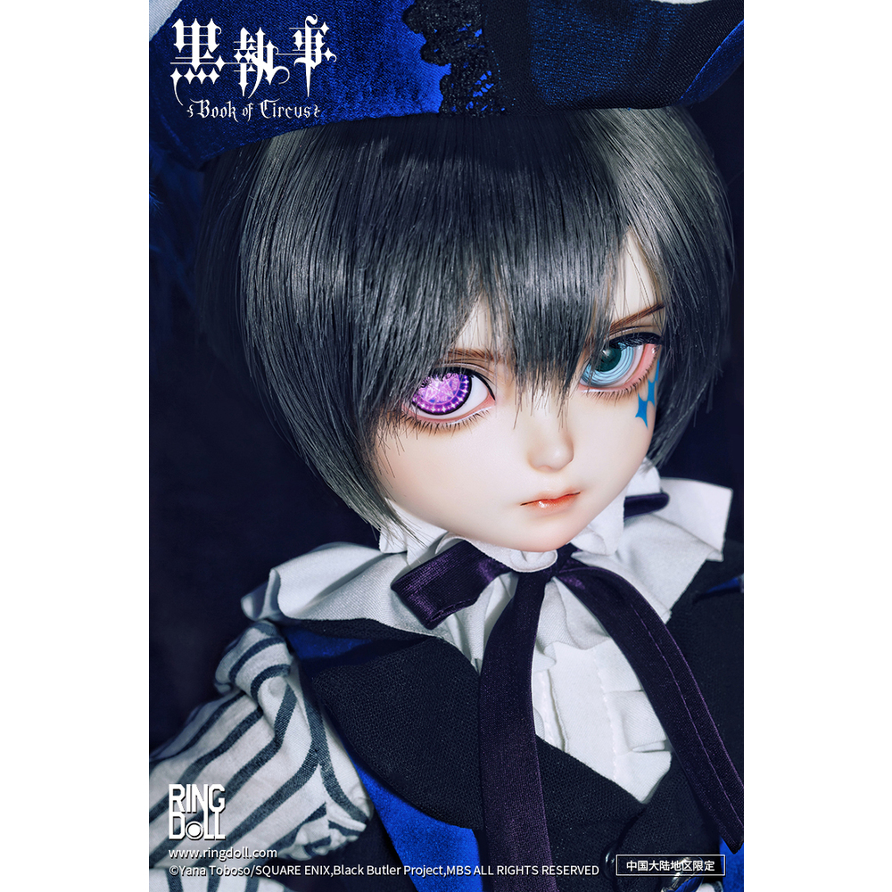 Ringdoll Black Butler Bjd Doll Ciel Phantomhive China Limited Edition Ringdoll 黒執事 Bjdドール シエル ファントムハイヴ 中国限定版 Anime Goods Plush Toys