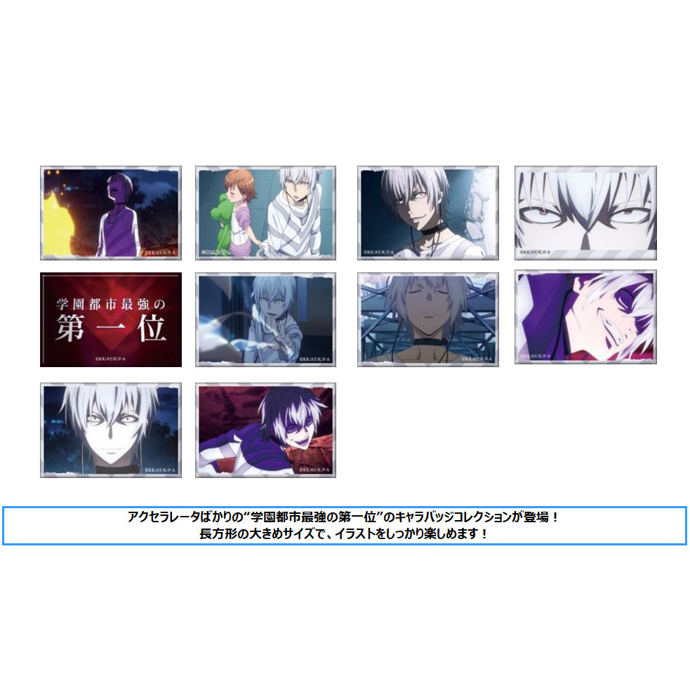 A Certain Scientific Accelerator Chara Badge Collection Accelerator Set Of 10 Pieces とある科学の一方通行 キャラバッジコレクション アクセラレータ Anime Goods Badges Candy Toys Trading Figures