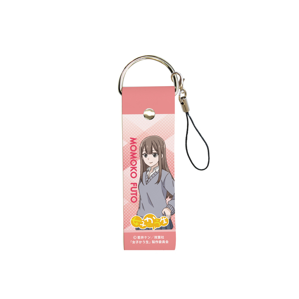 Big Leather Strap Joshi Kausei 01 Futo Momoko ビッグレザーストラップ 女子かう生 01 富戸もも子 Anime Goods Key Holders Straps