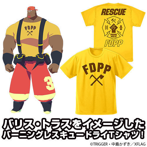 Promare Burning Rescue Dry T Shirt プロメア バーニングレスキュー ドライtシャツ Cospa T Shirt Sweat