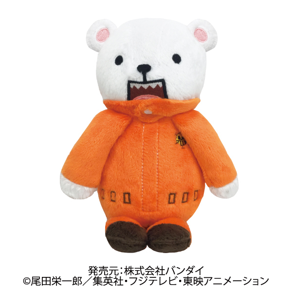 One Piece Kuttari Plush Mini Bepo ワンピース くったりぬいぐるみミニ ベポ Anime Goods Commodity Goods Plush Toys Groceries