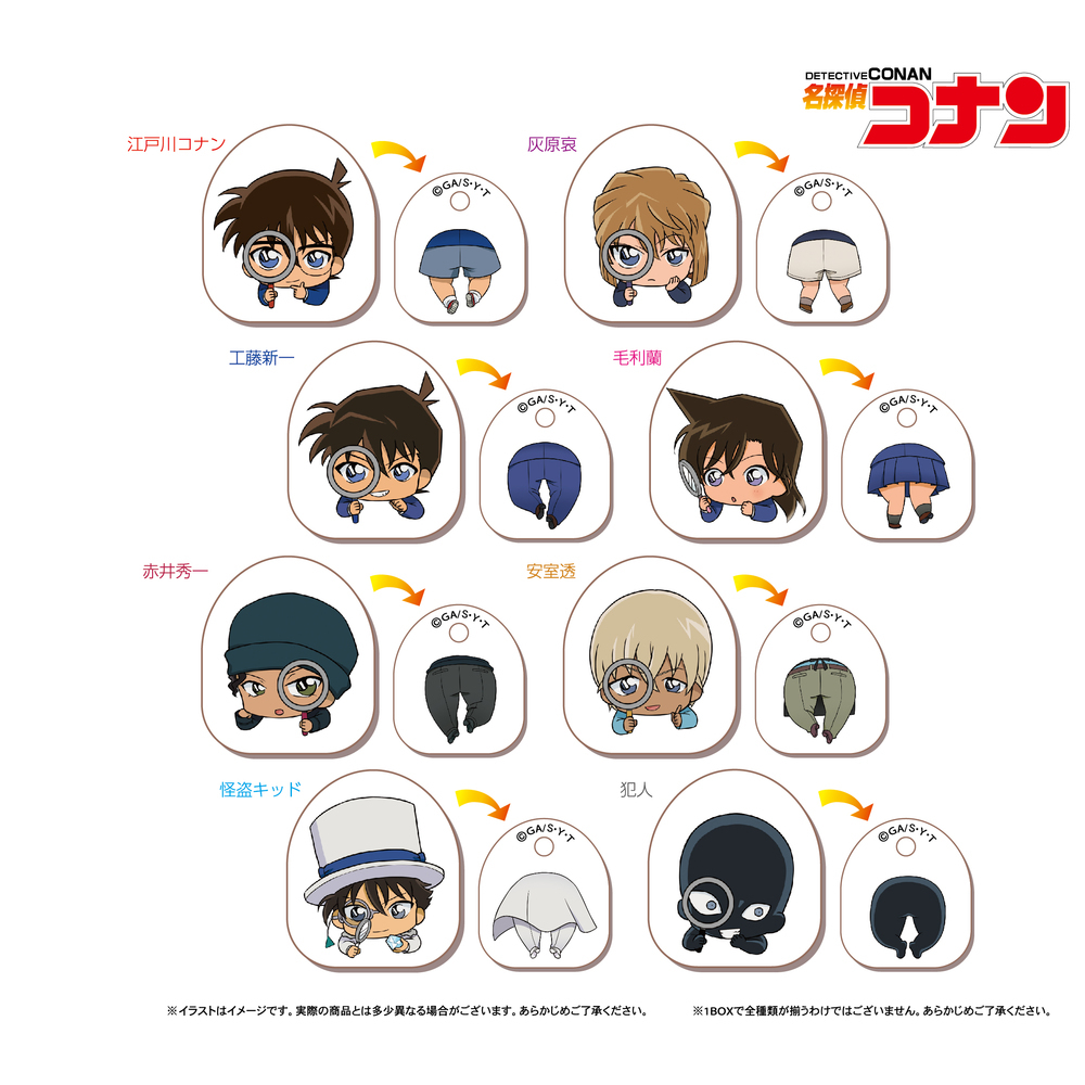 Toy S Works Collection 2 5 Clip Detective Conan Set Of 8 Pieces トイズワークスコレクション にいてんごくりっぷ 名探偵コナン Anime Goods Candy Toys Trading Figures
