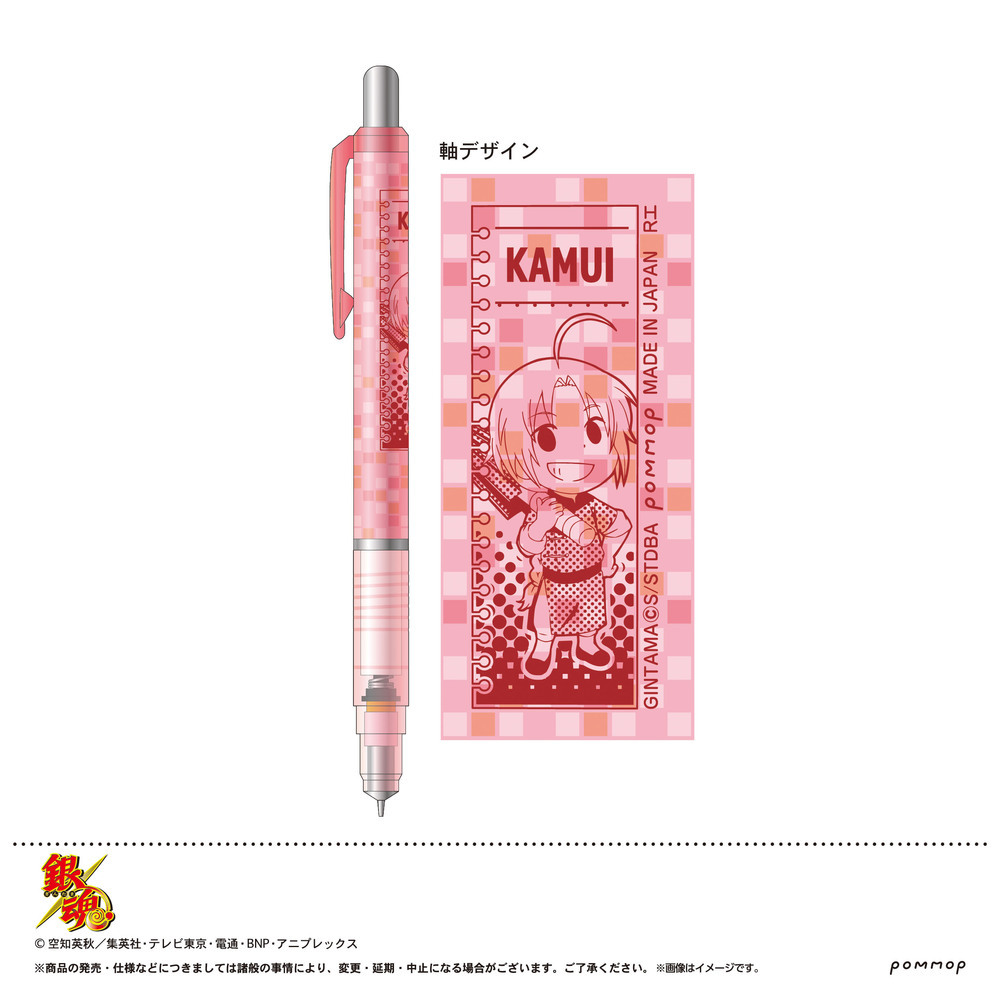 Gintama Delguard Mechanical Pencil 0 5mm E Kamui Set Of 5 Pieces 銀魂 デルガード シャープ 0 5mm E 神威 Anime Goods Stationery Stationary