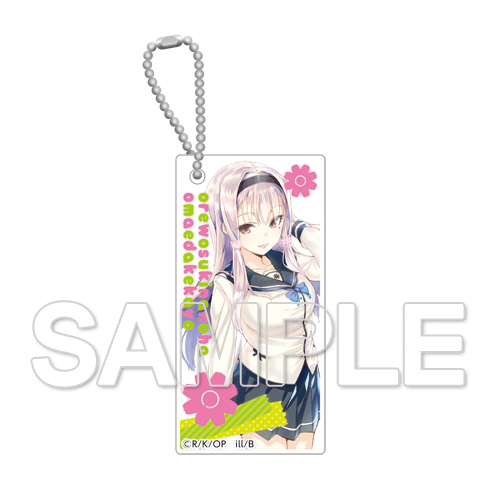Chara Clear Ore Wo Sukinanoha Omaedake Kayo Cosmos Acrylic Key Chain Set Of 2 Pieces きゃらくりあ 俺を好きなのはお前だけかよ コスモス アクリルキーホルダー Anime Goods Key Holders Straps