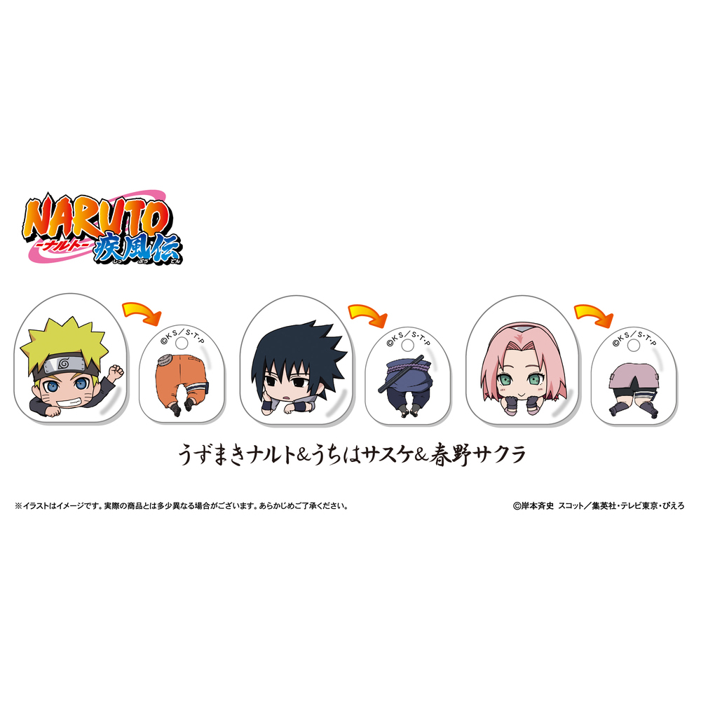 Toy S Works Collection 2 5 Clip 3 Set Naruto Shippuden Uzumaki Naruto Uchiha Sasuke Haruno Sakura トイズワークスコレクション にいてんごくりっぷ 3個セット Naruto ナルト 疾風伝 うずまきナルト うちはサスケ 春野サクラ Anime Goods Stationery