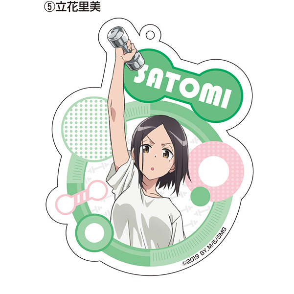 How Heavy Are The Dumbbells You Lift Acrylic Key Chain 5 Tachibana Satomi Set Of 2 Pieces ダンベル何キロ持てる アクリルキーホルダー 5 立花里美 Anime Goods Key Holders Straps